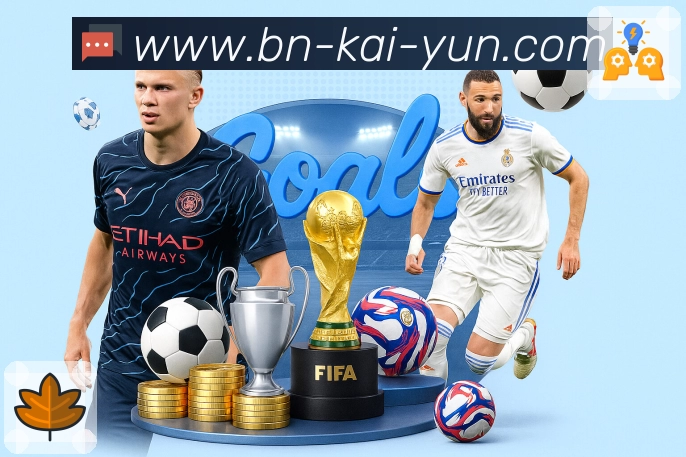 <strong>开云</strong>一站式观赛截图